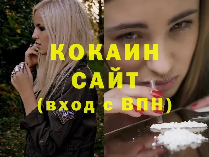 кракен ТОР  Ставрополь  Cocaine 97% 