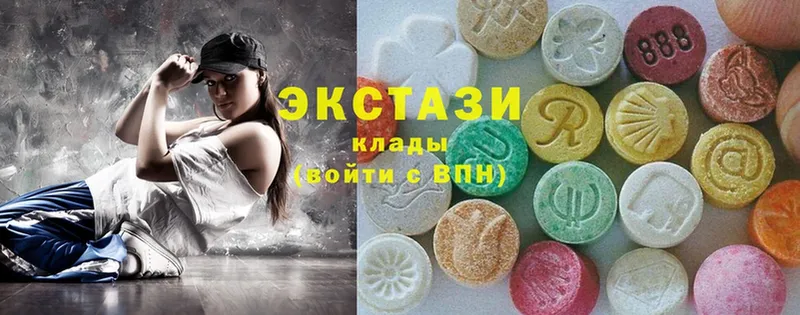 ЭКСТАЗИ mix  закладка  Ставрополь 