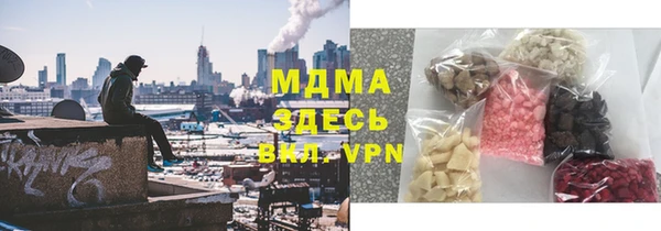 мяу мяу мука Богородск